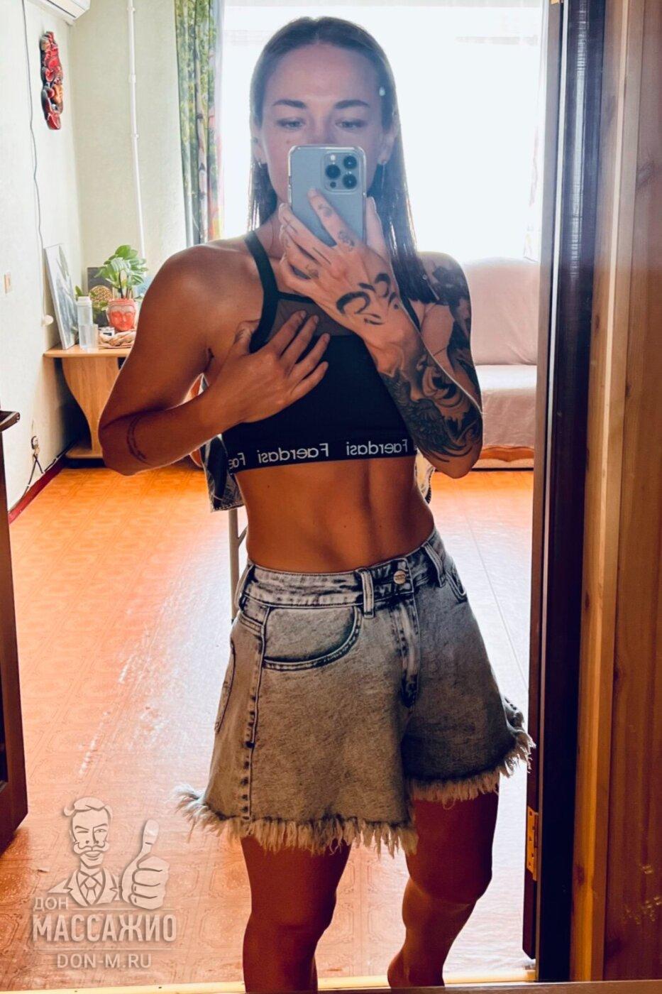 Александра, Москва