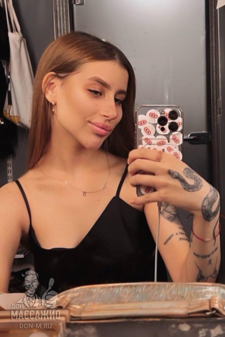 Ида, Москва