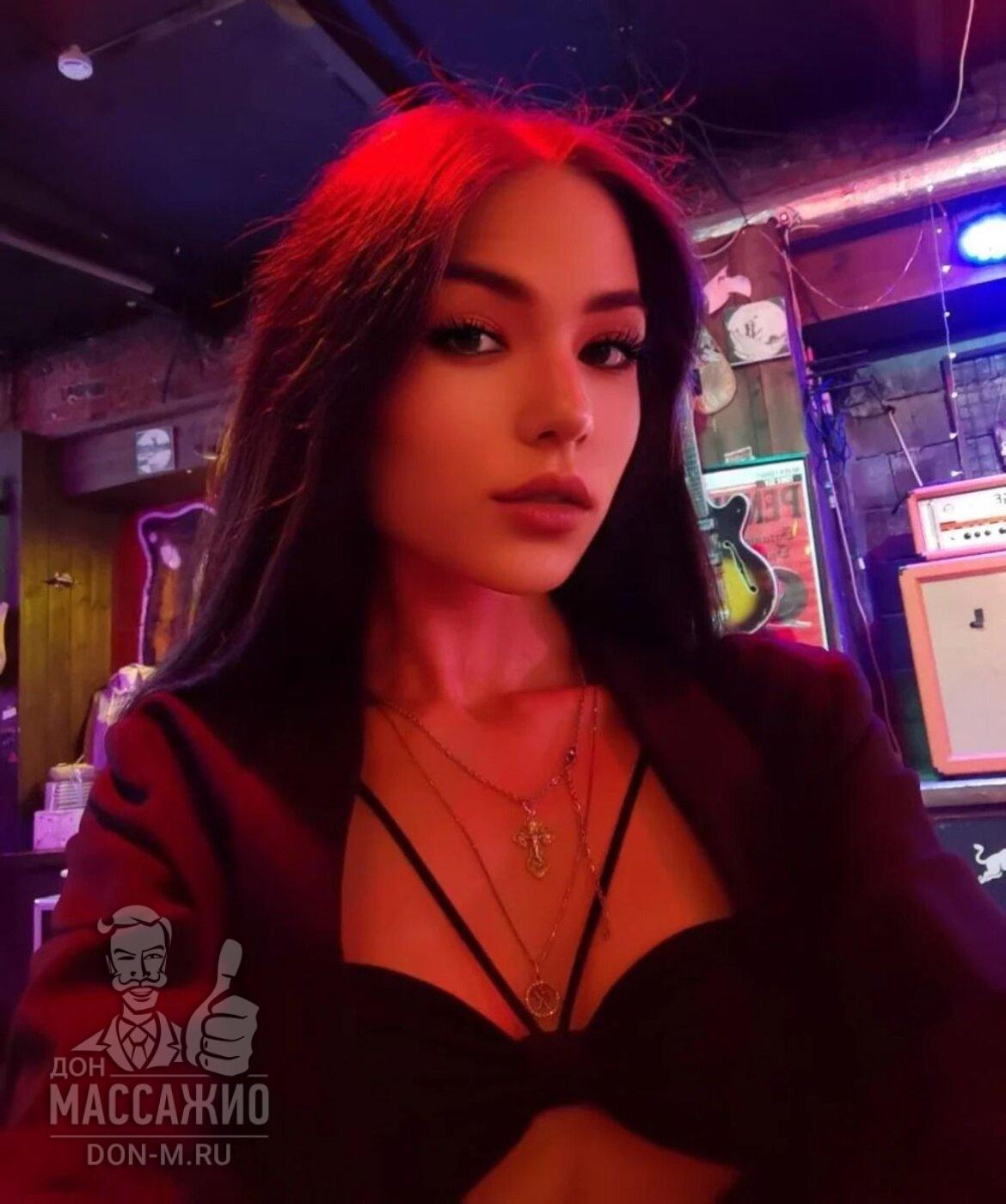 Даяна, Москва