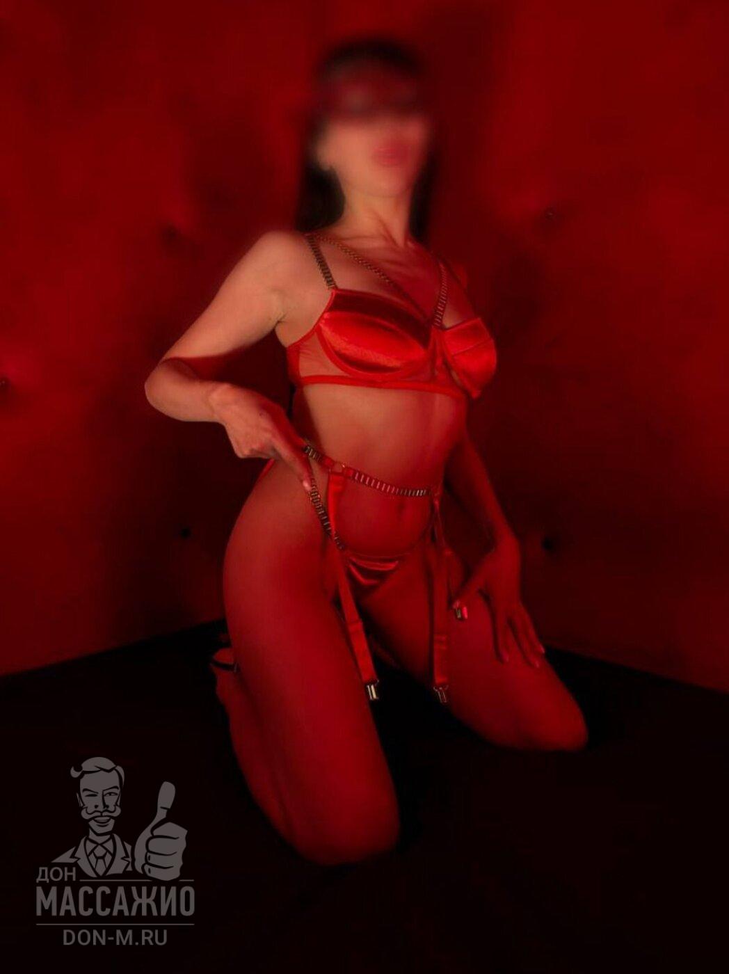 Ариана, Москва