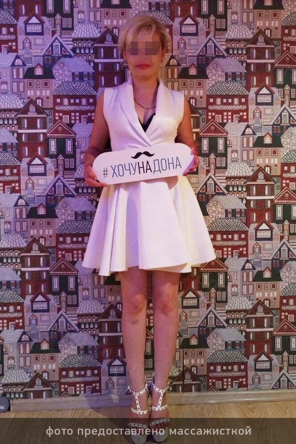 Карина, Москва