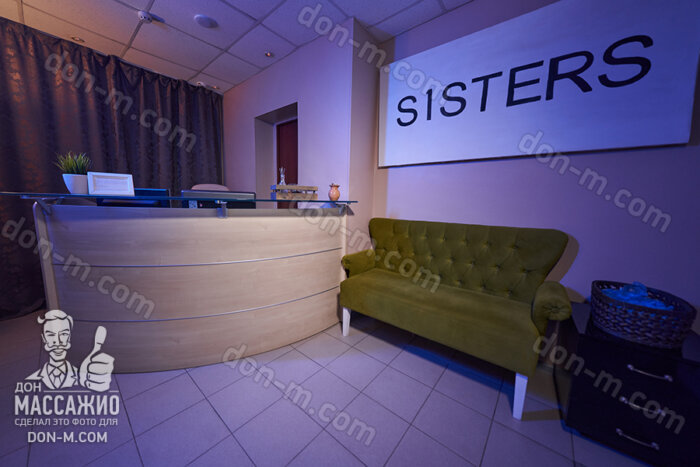 Салон эротического массажа Sistersм. Чистые пруды, г. Москва - фото 2