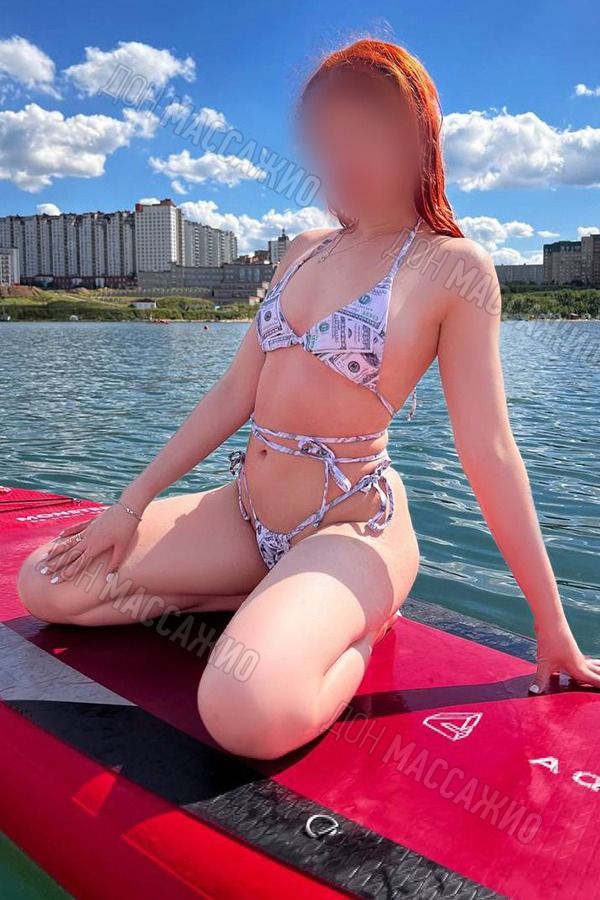 Эмилия, Москва