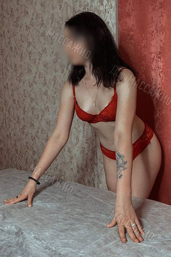 Яна, Москва