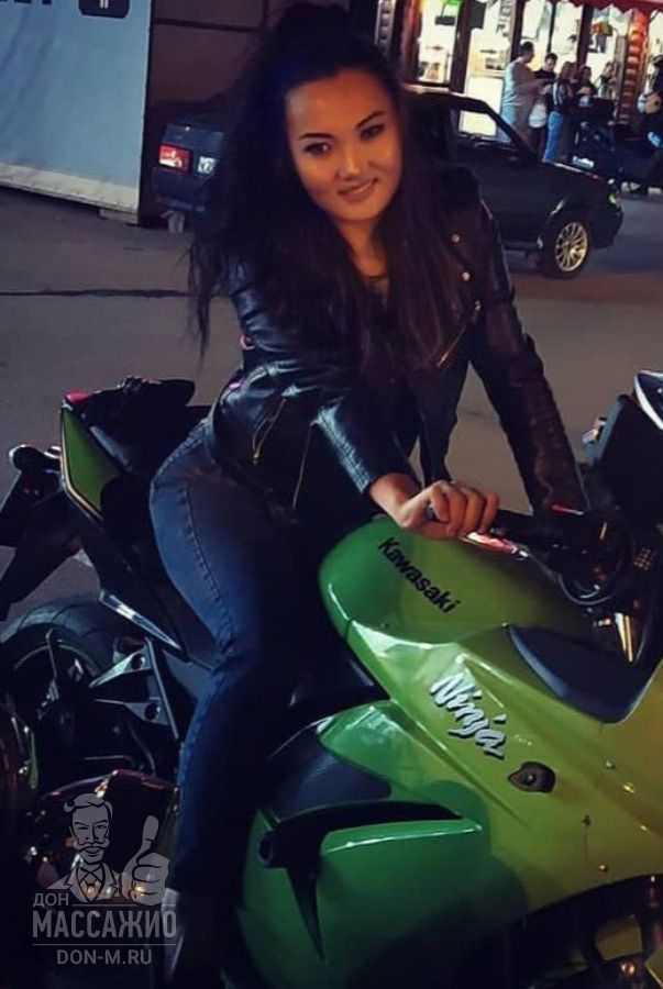 Арина, Москва