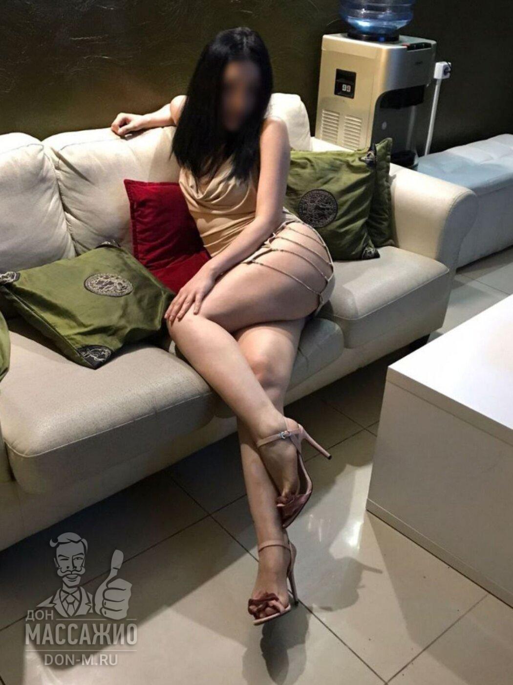 Тая, Москва