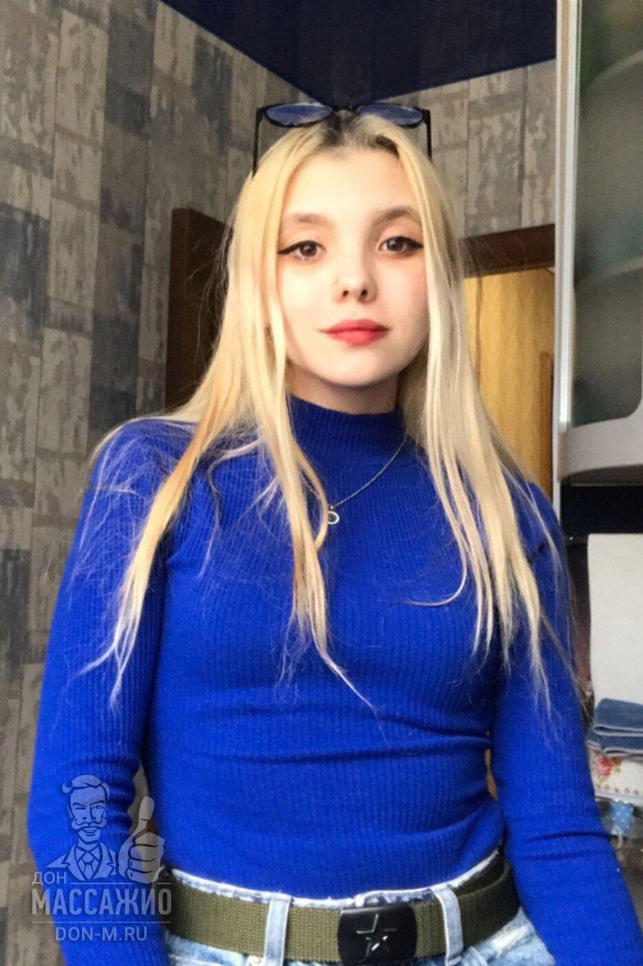 Алеся, Москва