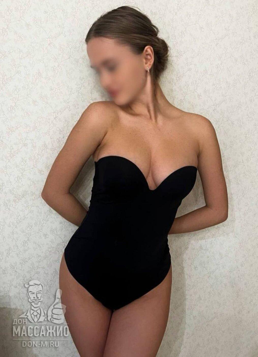 Лиза, Москва