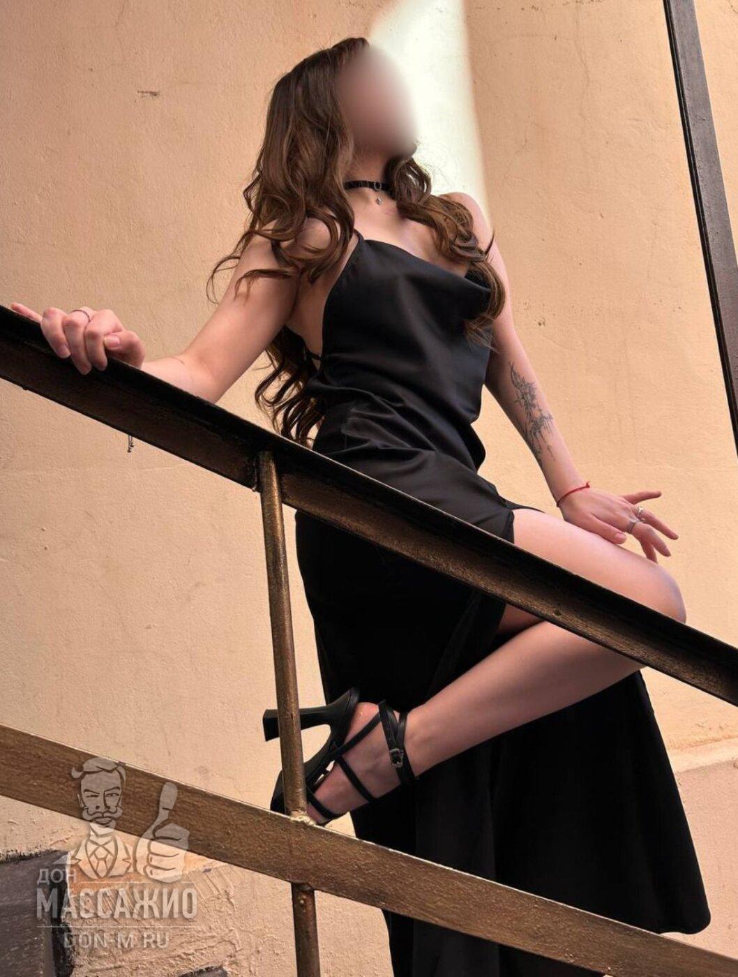 Астра, Москва