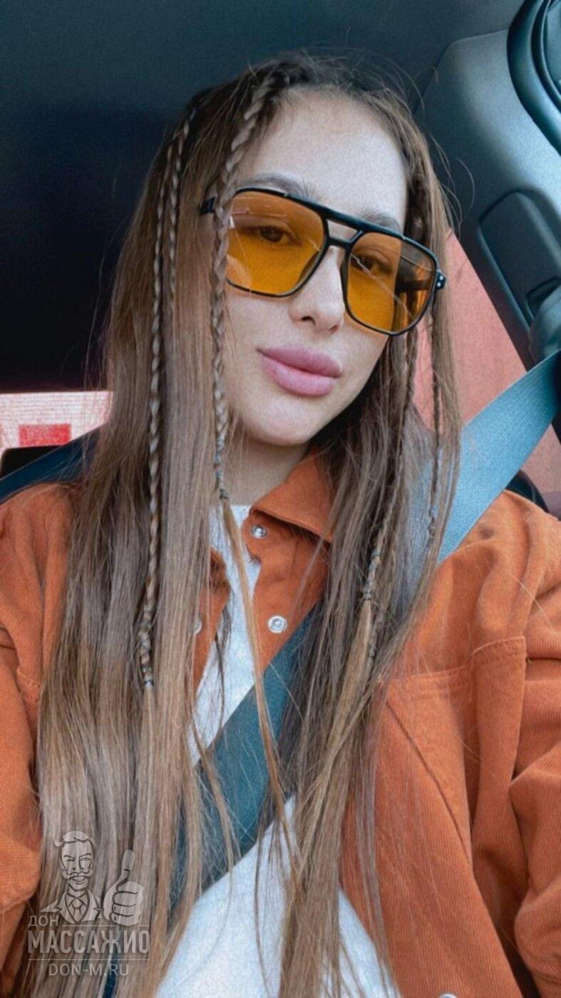 Ася, Москва