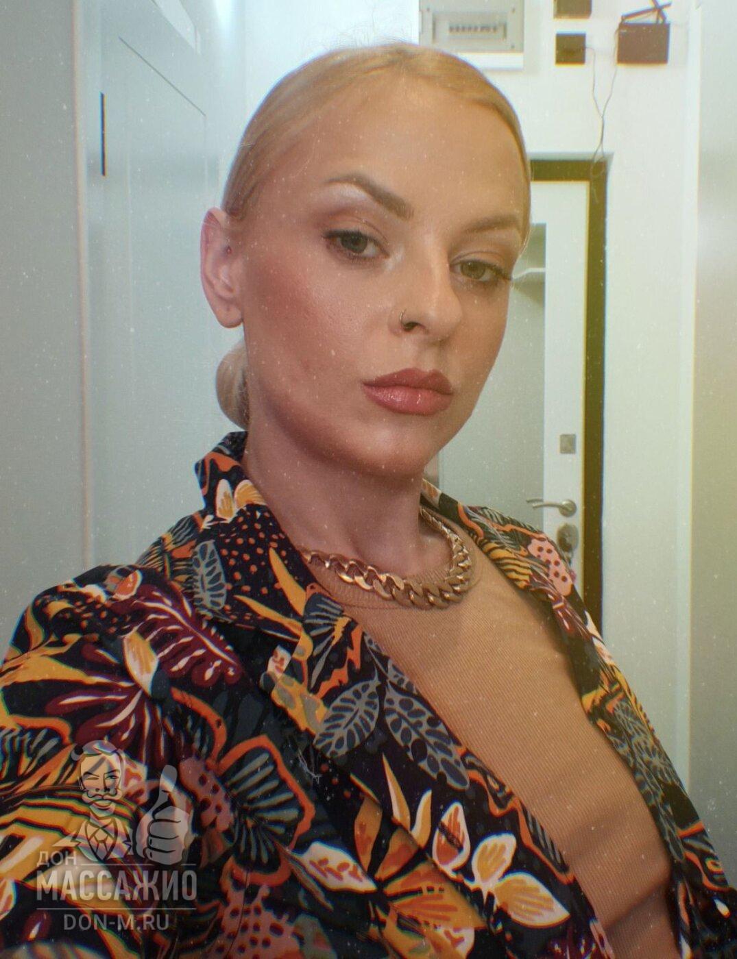 Алиса, Москва