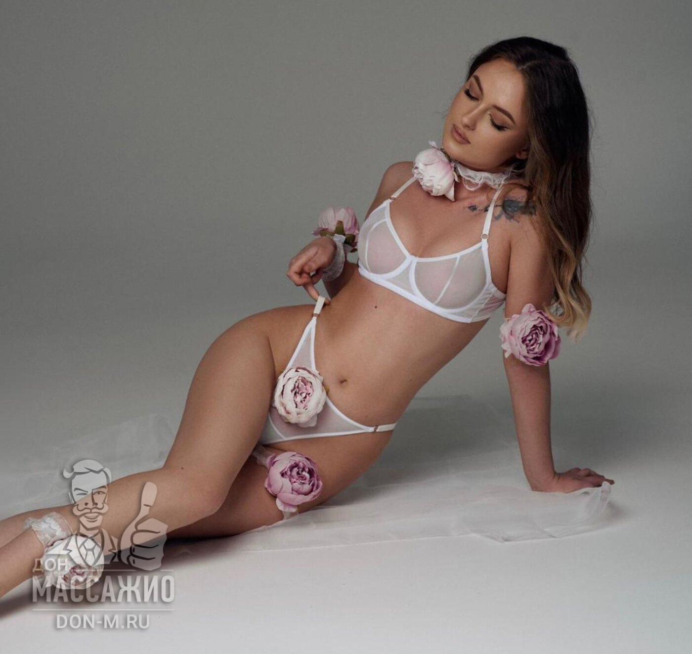 Алиса, Москва