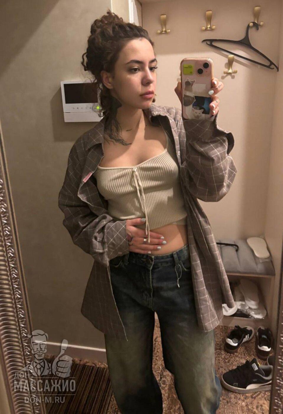 Сюзанна, Москва