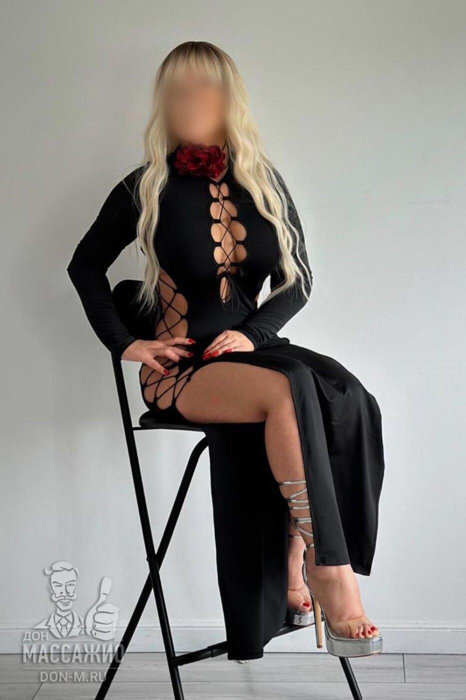 Яна, Москва