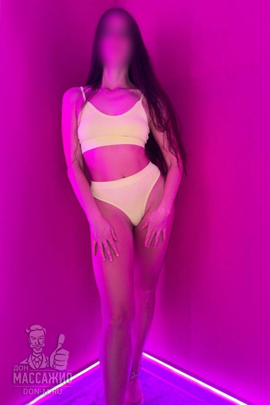 Рита, Москва