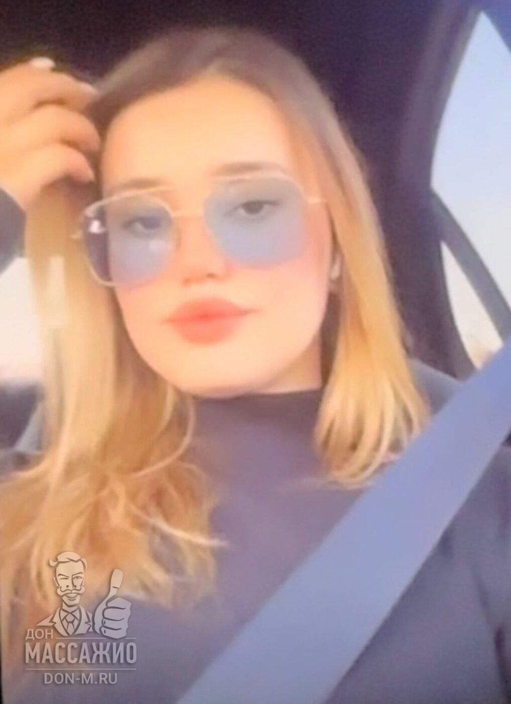 Моника, Москва