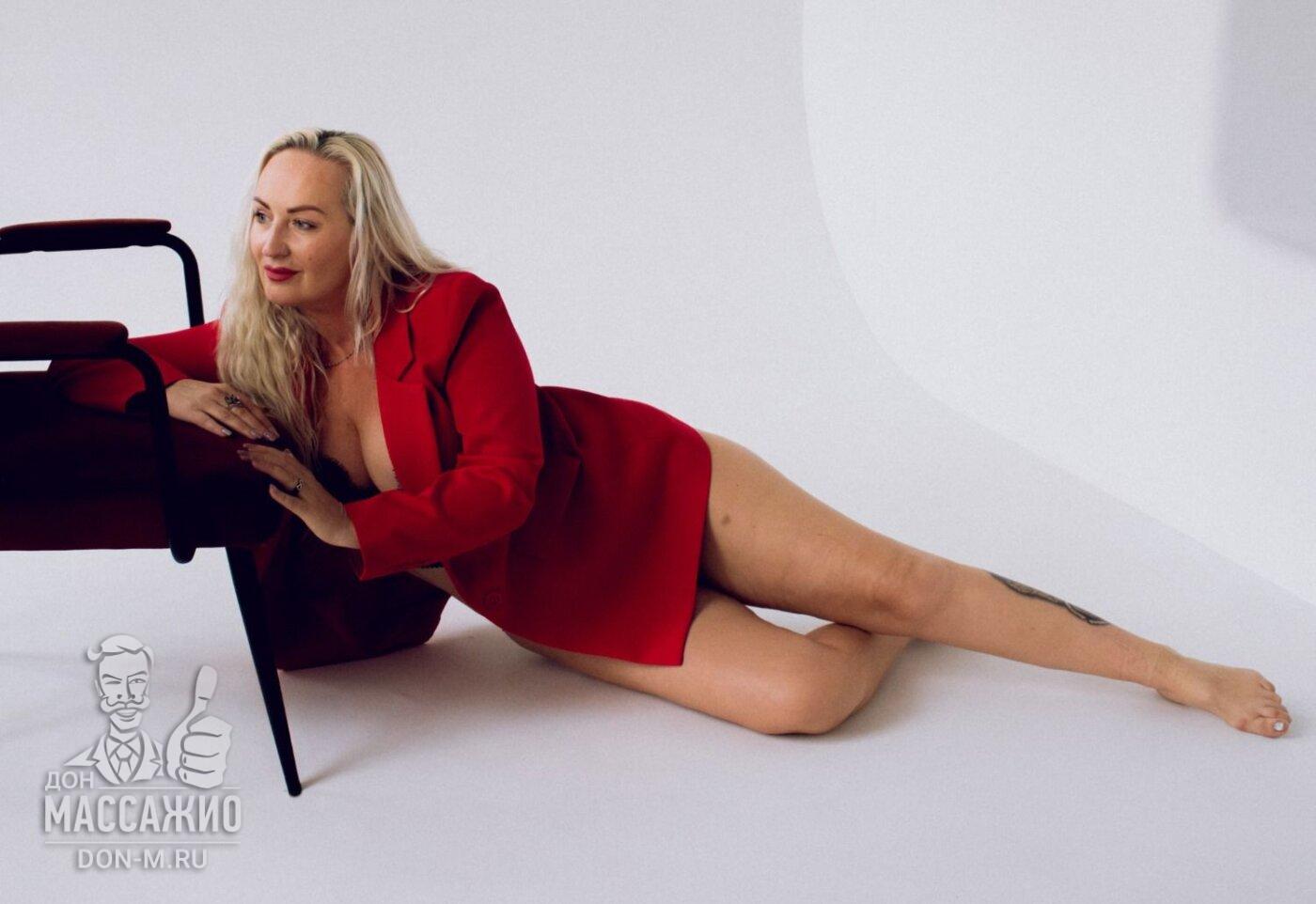 Юлия, Москва