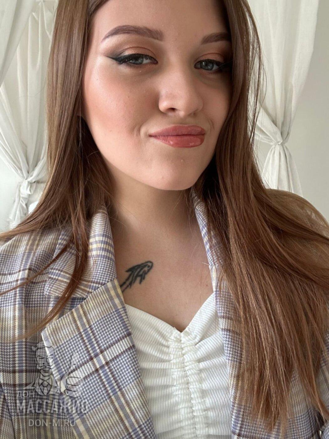 Ева, Москва