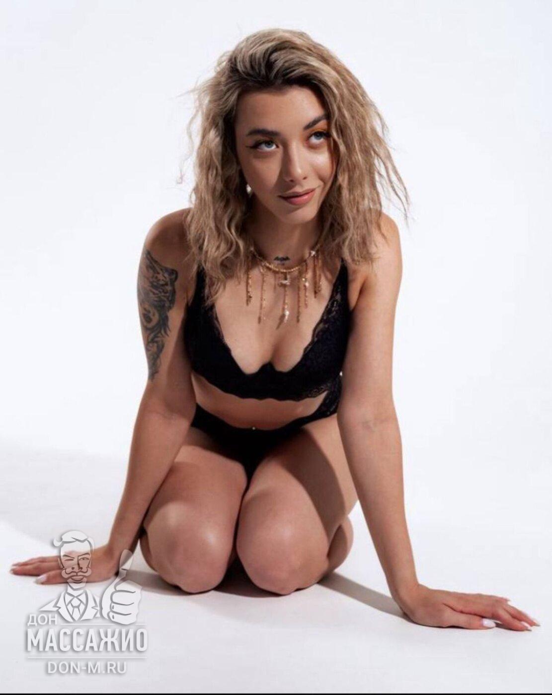 Рима, Москва