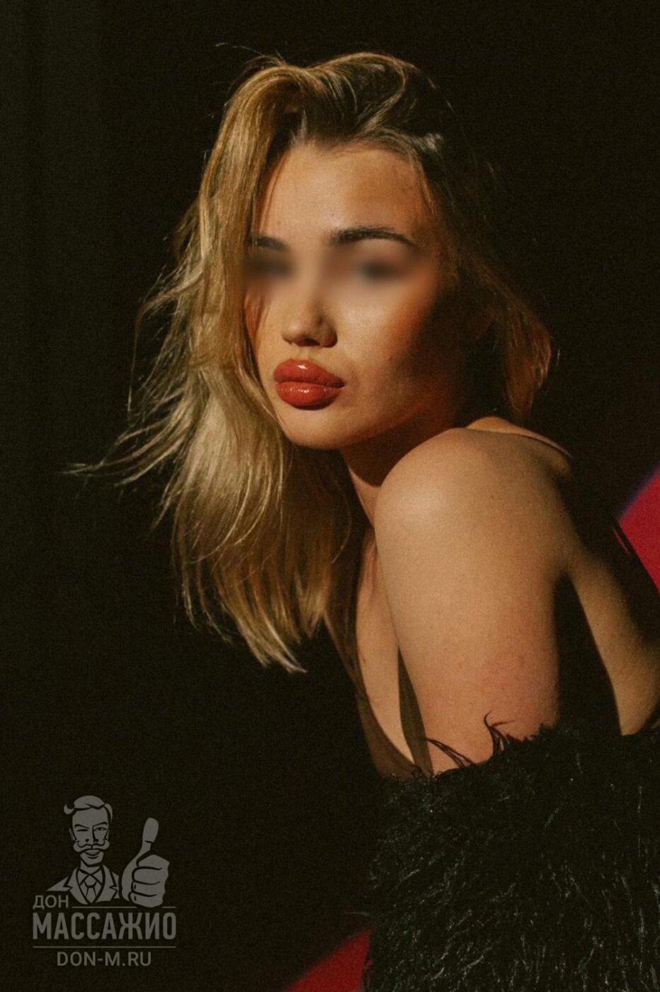 Кристи, Москва