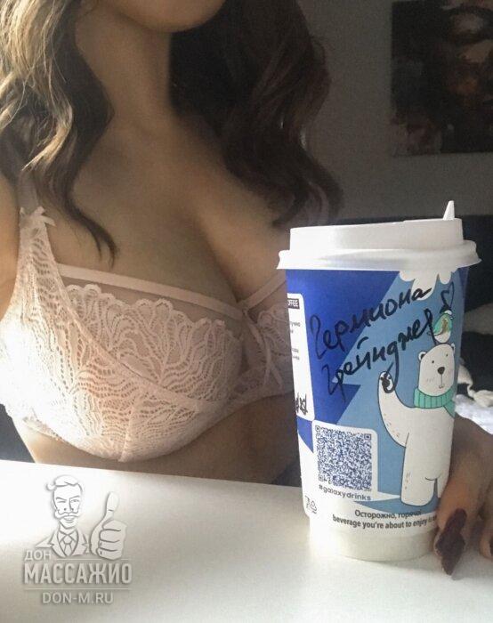 Массажистка Гермиона, ID 505350, Москва - фото 2