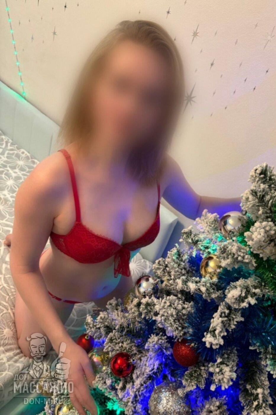 Ева, Москва