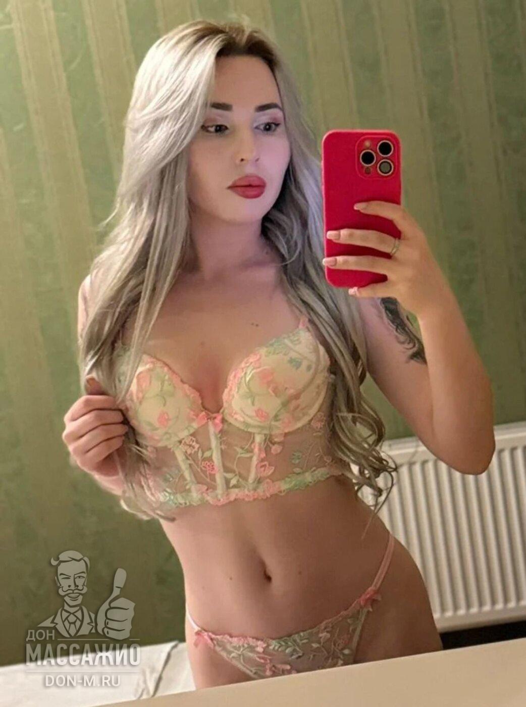 Ева, Санкт-Петербург