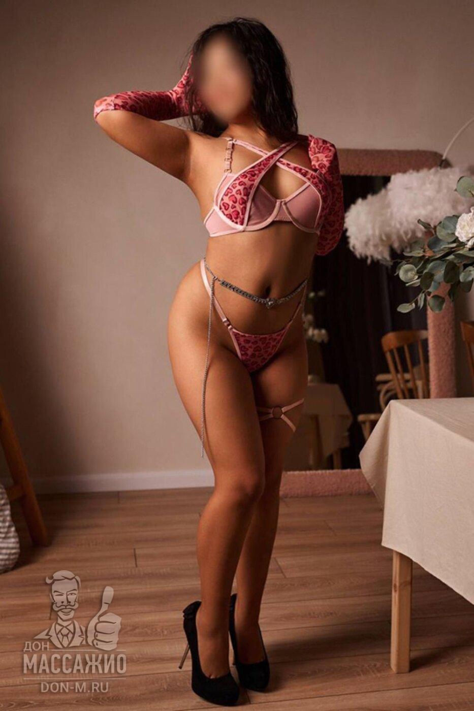 Диана, Москва