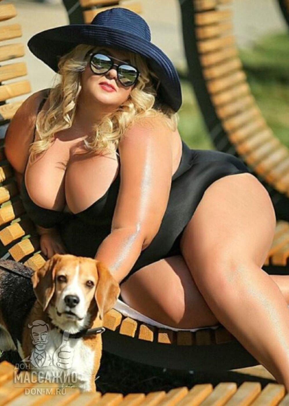 Лана, Москва