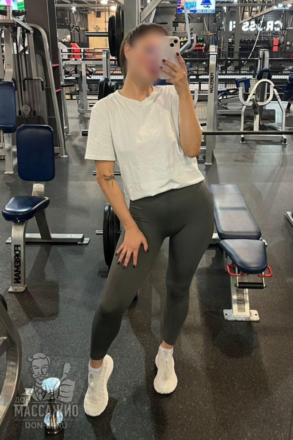 Катя, Москва