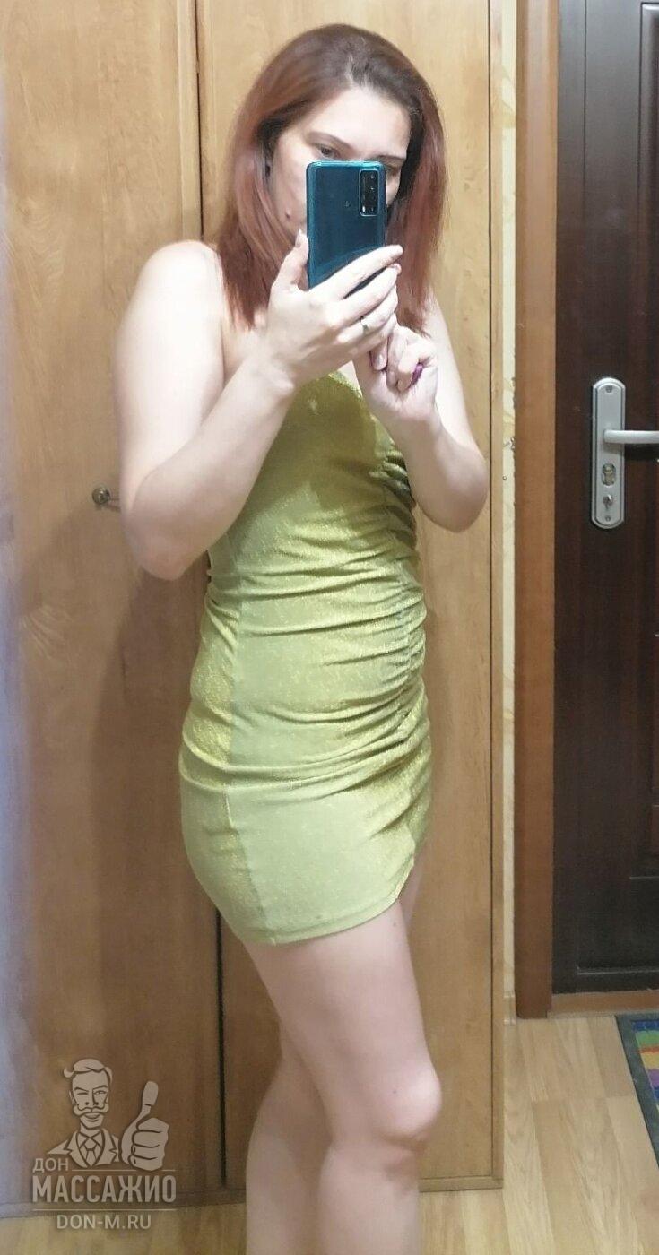 Лана, Москва