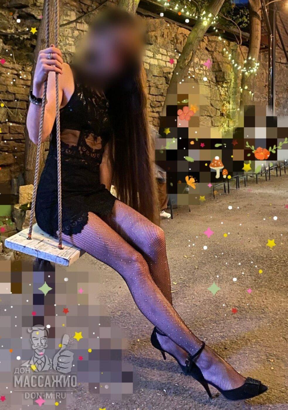 Романна, Москва