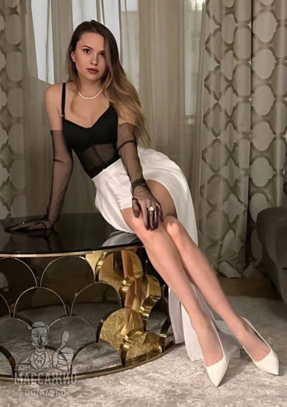 Алиса, Москва