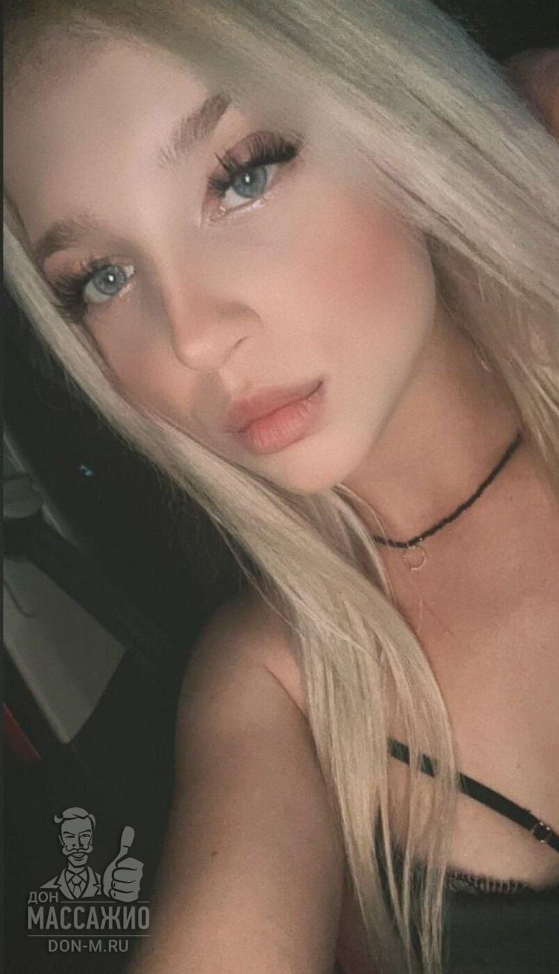 Майя, Москва