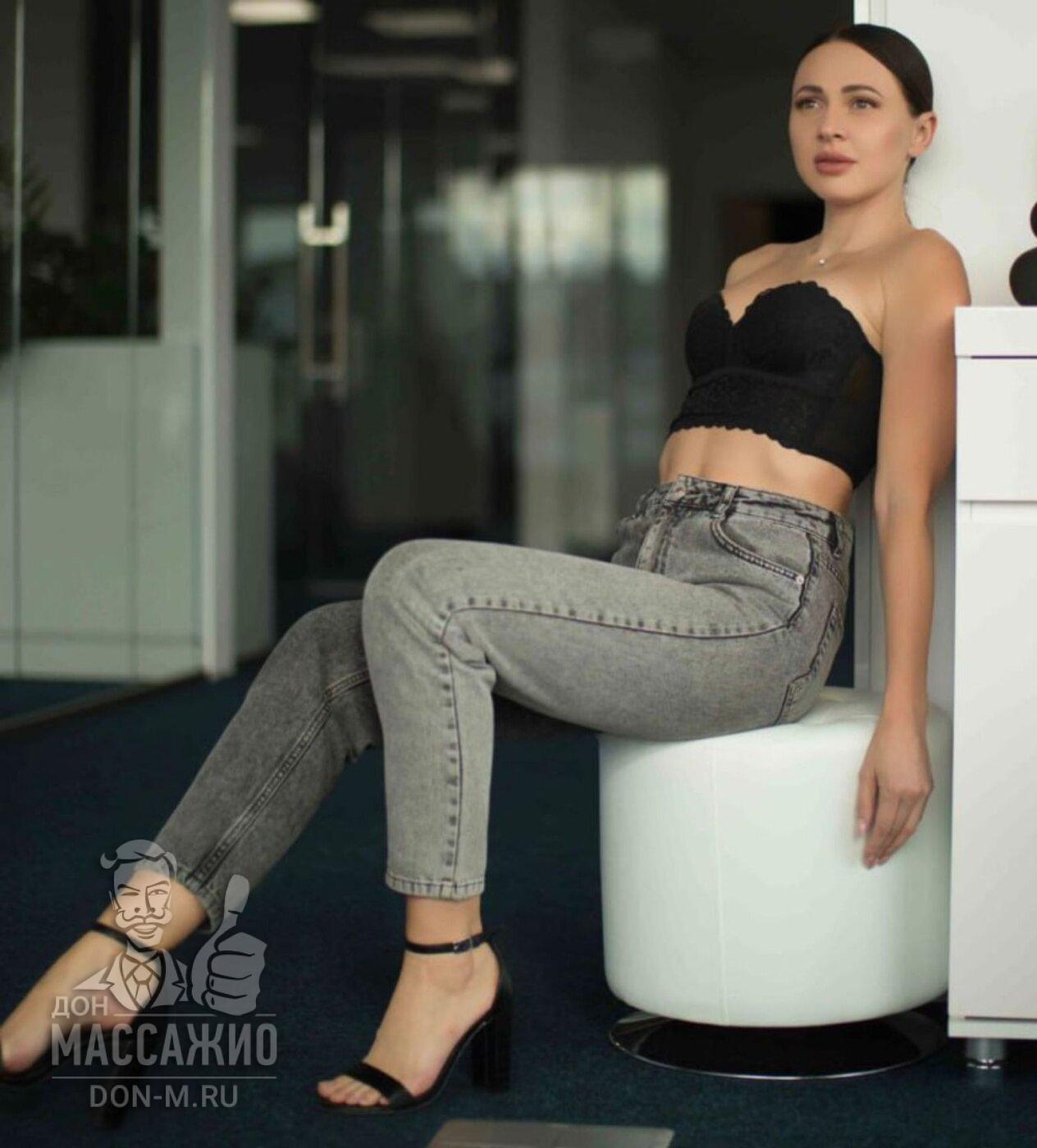 Джина, Москва