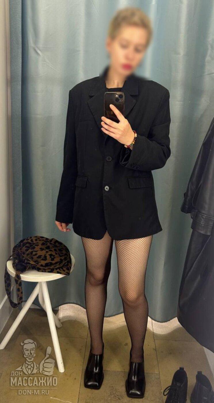 Мирьям, Москва