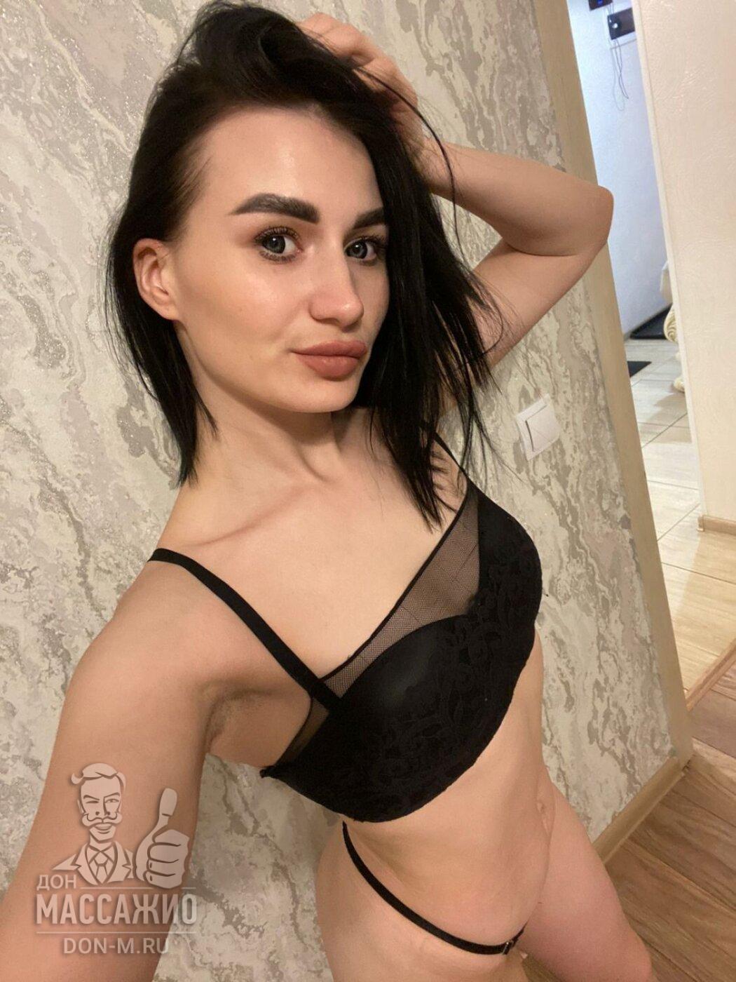 Карина , Москва