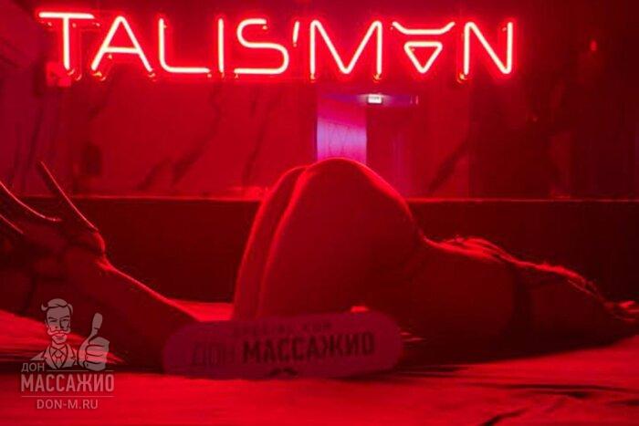 Массажистка Делия, ID 534640, Москва - фото 3