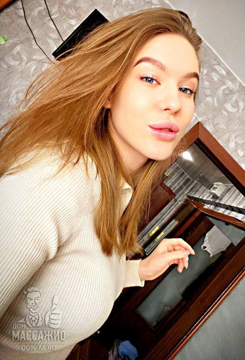 Яна, Москва