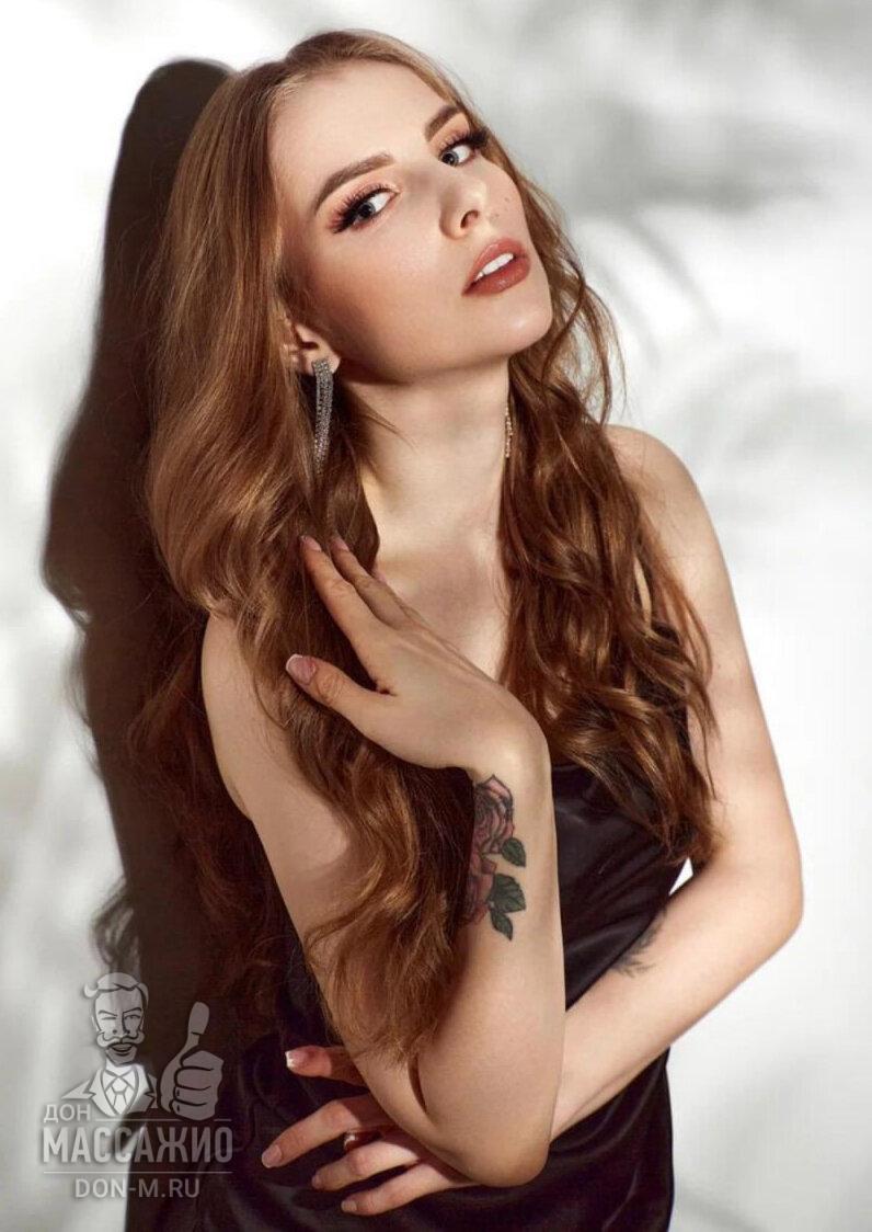 Ангелина, Москва