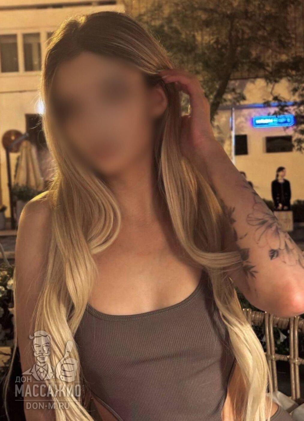 Монтана, Москва