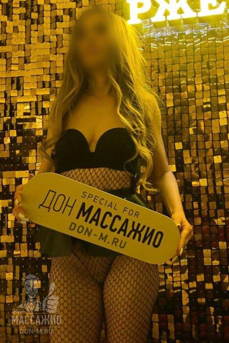 Массажистка Яна, ID 550541, Москва - фото 6