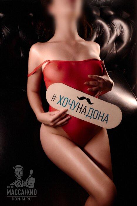 Массажистка Сабрина, ID 587329, Санкт-Петербург - фото 12