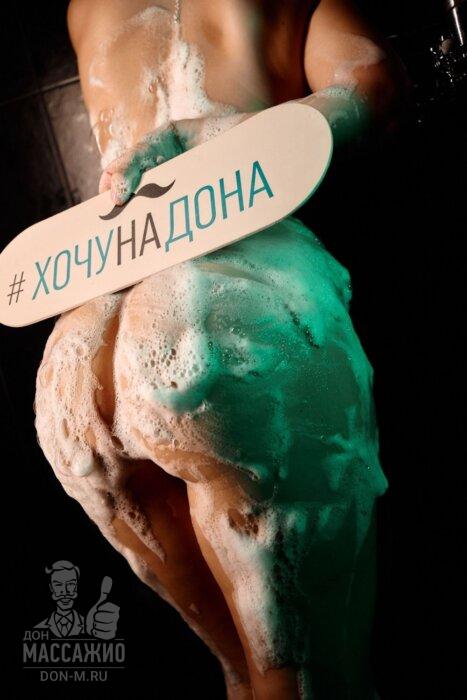 Массажистка Стася, ID 578287, Санкт-Петербург - фото 4