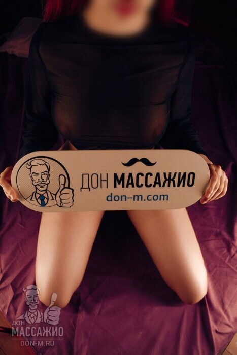 Массажистка Стеша, ID 604718, Санкт-Петербург - фото 11