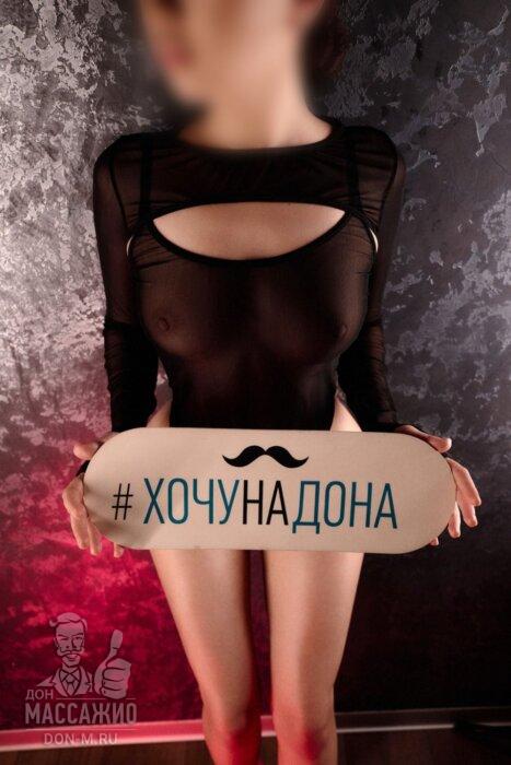 Массажистка Шейла, ID 537321, Санкт-Петербург - фото 14