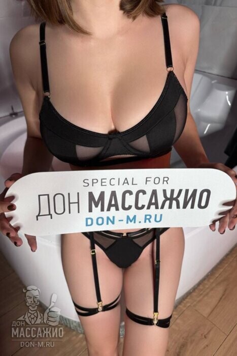 Массажистка Софи, ID 617596, Москва - фото 6