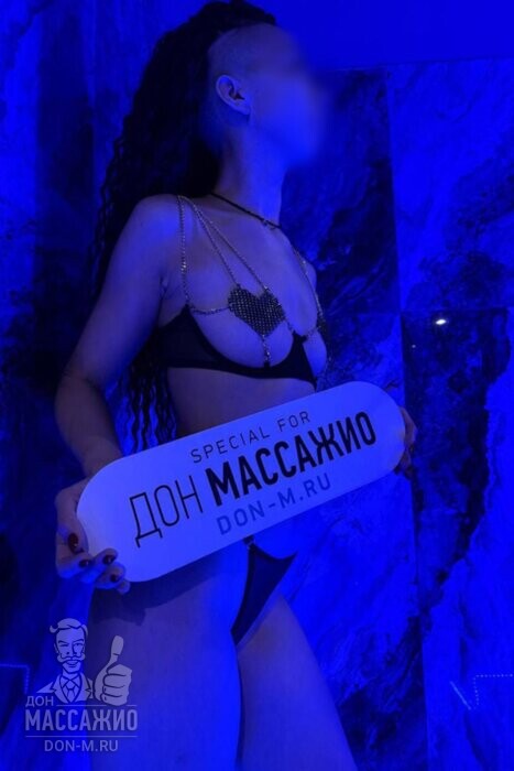 Массажистка Аиша, ID 622273, Москва - фото 7