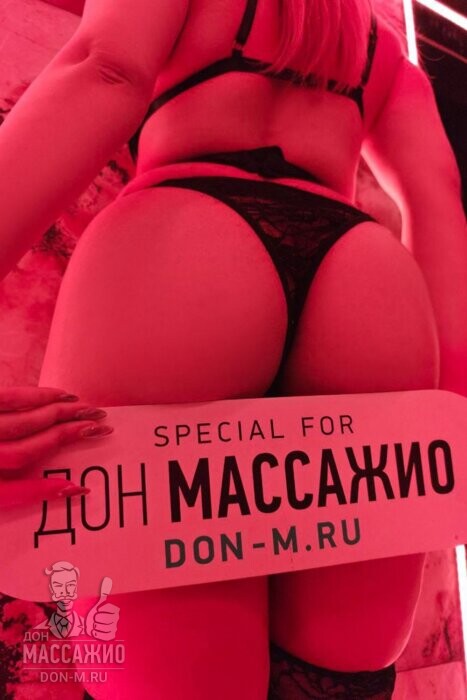 Массажистка Мерлин, ID 626710, Москва - фото 6