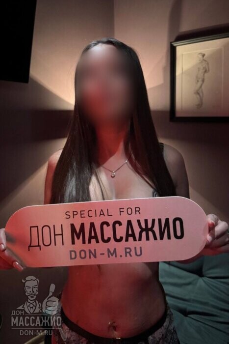 Массажистка Алеся, ID 634092, Москва - фото 4